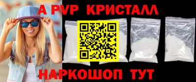a pvp Заволжье