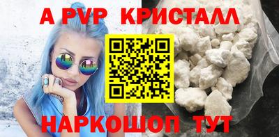 Альфа ПВП Заводоуковск