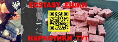 Альфа ПВП Заводоуковск