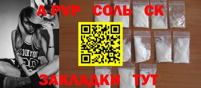 Альфа ПВП Заводоуковск