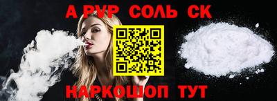 Альфа ПВП Заводоуковск