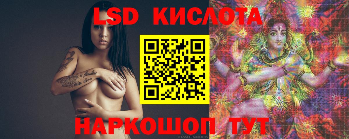 ЛСД экстази кислота  Вход с VPN  Мичуринск  Лсд 25 экстази кислота 