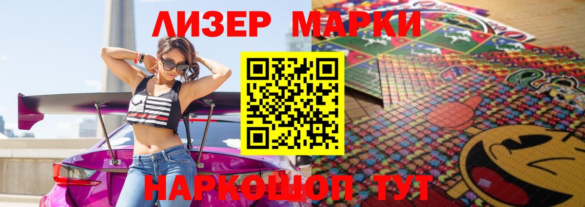 ЛСД экстази кислота Мичуринск