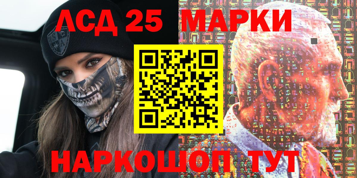 Наркотические марки 1500мкг  Вход с VPN  Наркотические марки 1500мкг  Мичуринск 