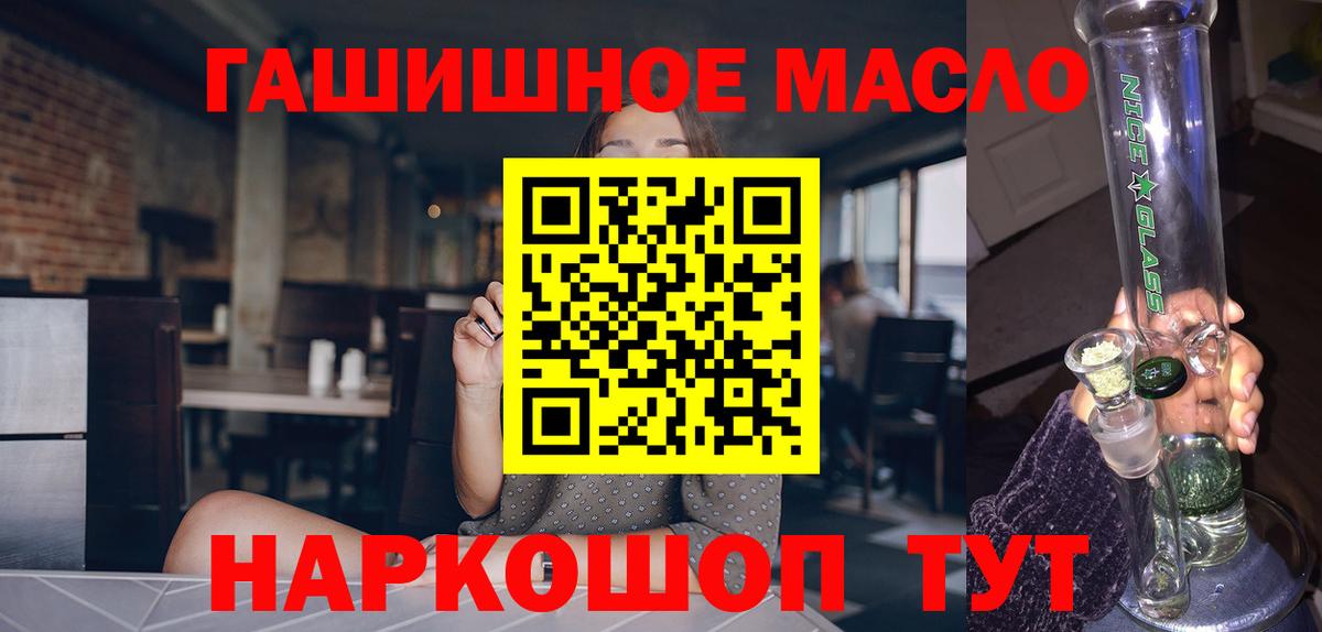 Дистиллят ТГК жижа Мичуринск