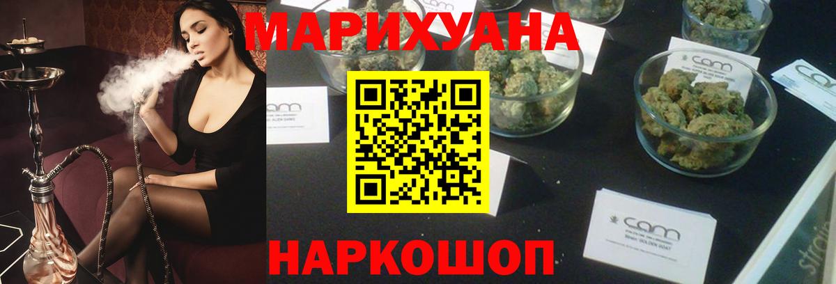 Бошки Шишки MAZAR  Бошки Шишки LSD WEED  Мичуринск  Вход с VPN  Шишки марихуана Bruce Banner 